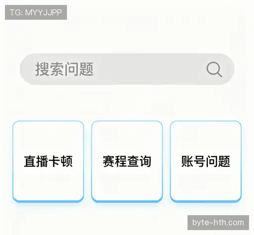 疑问解答屋